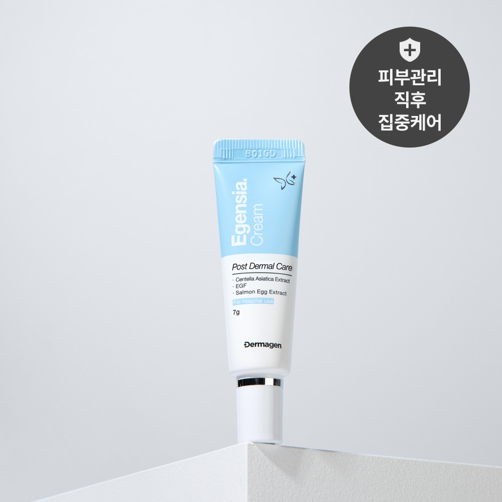더마겐 이젠시아 크림 7g - 상품 이미지