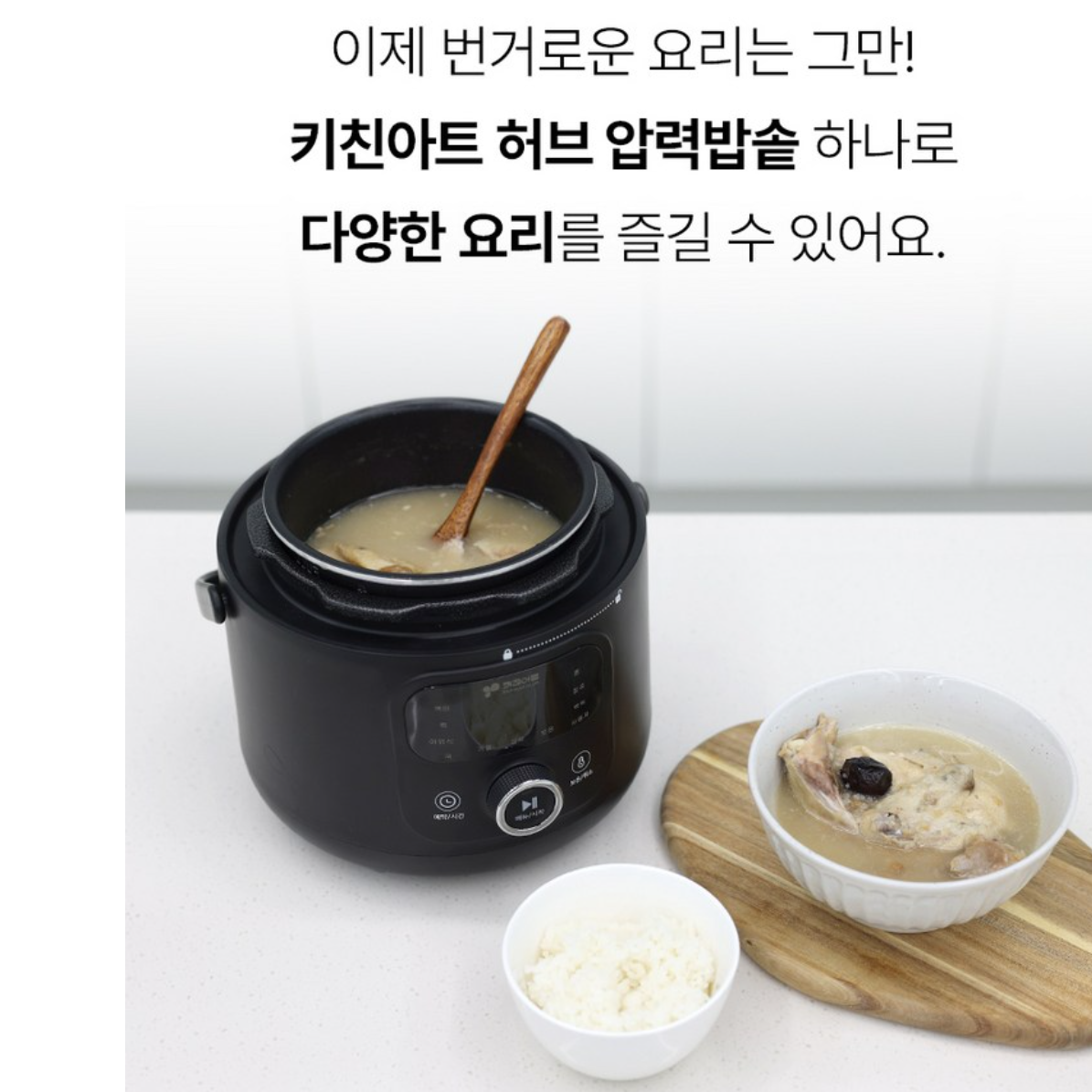 블랙 4인 1인 미니 전기 압력 밥솥 소형 압력 밥솥