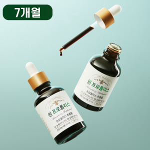[5+2+꿀스틱30포] 원프로폴리스 친환경 무알콜 추출 수용성 고함량 순... 맛있게 먹은 솔직 후기 - 상품 이미지 1