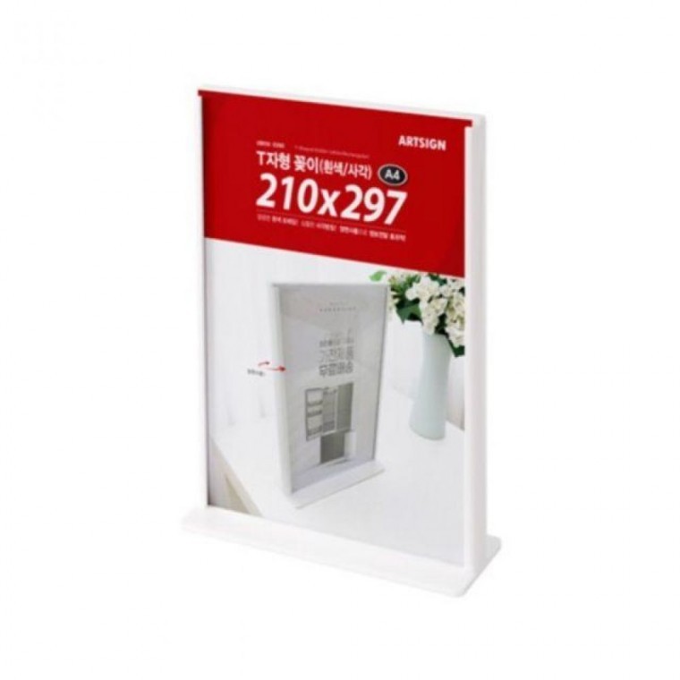 흰색 T자형꽂이A4 0360 사각 210x297 - 메인 이미지