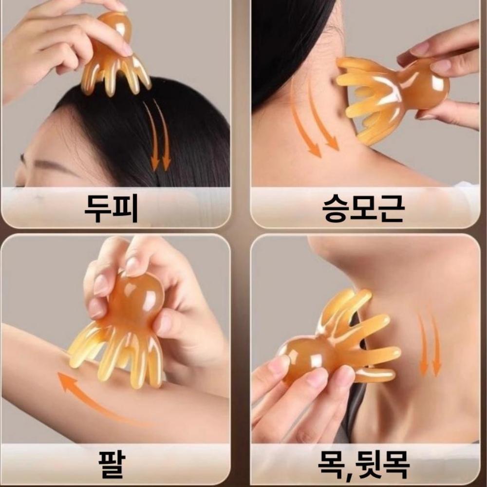 간편휴대 전신 두피 바디 경락 문어 괄사 마사지 승모근 얼굴 목 지압 마사지기 이미지 6
