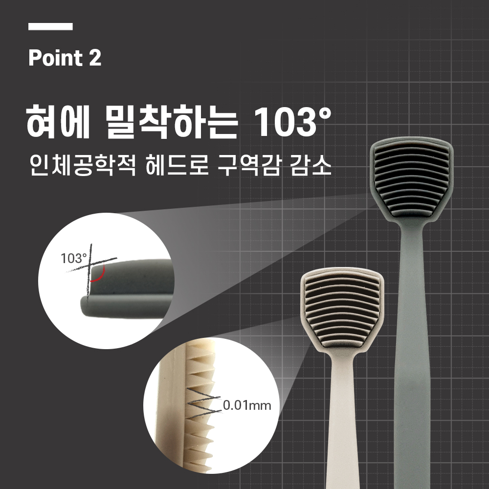 글로티 혀클리너 입냄새 백태 제거 베이지, 4개 - 상세 이미지 5