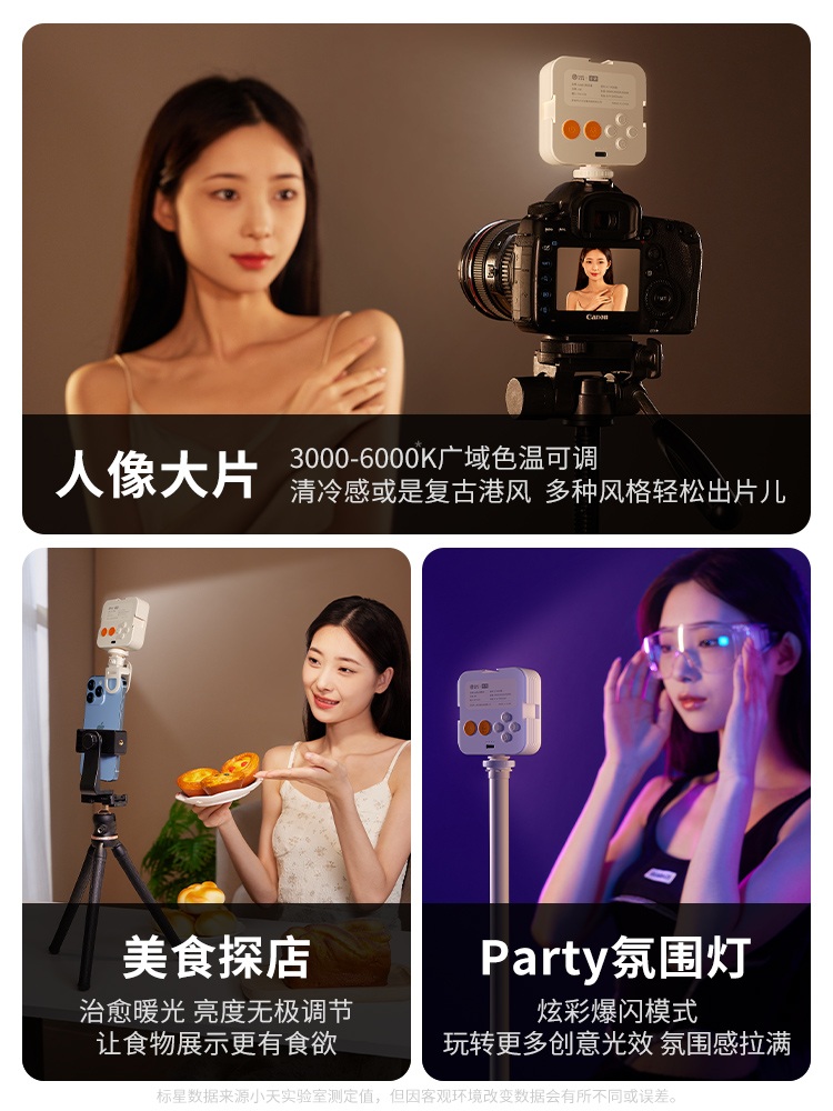 휴대용 미니 RGB조명 셀카 스마트폰 찰영 필라이트 영상 라이브 RGB - 상세 이미지 5