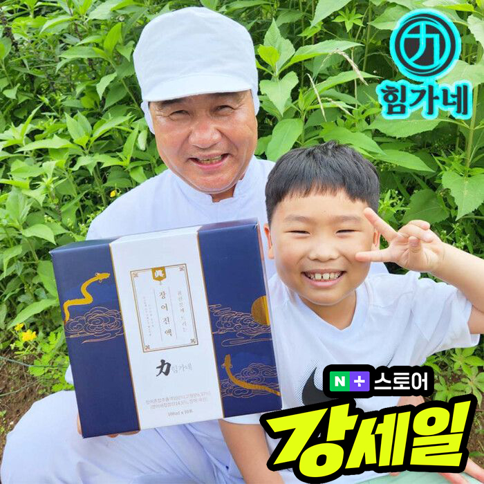힘가네 장어 진액 민물 장어즙 엑기스 1박스(100ml X 10개입) 제품 이미지