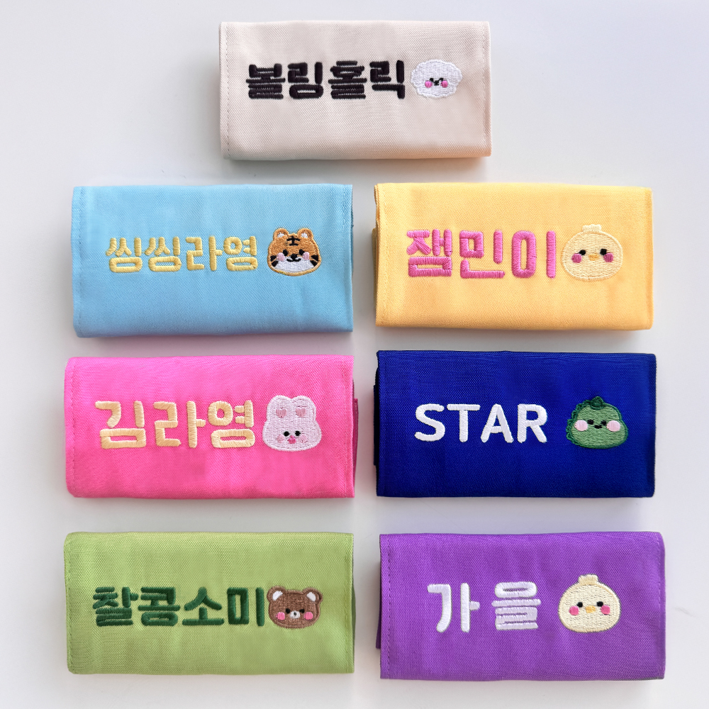 벨크로 자수 네임택 이름표 여행 가방 골프 캐리어 단체 제작 어린이집 유치원