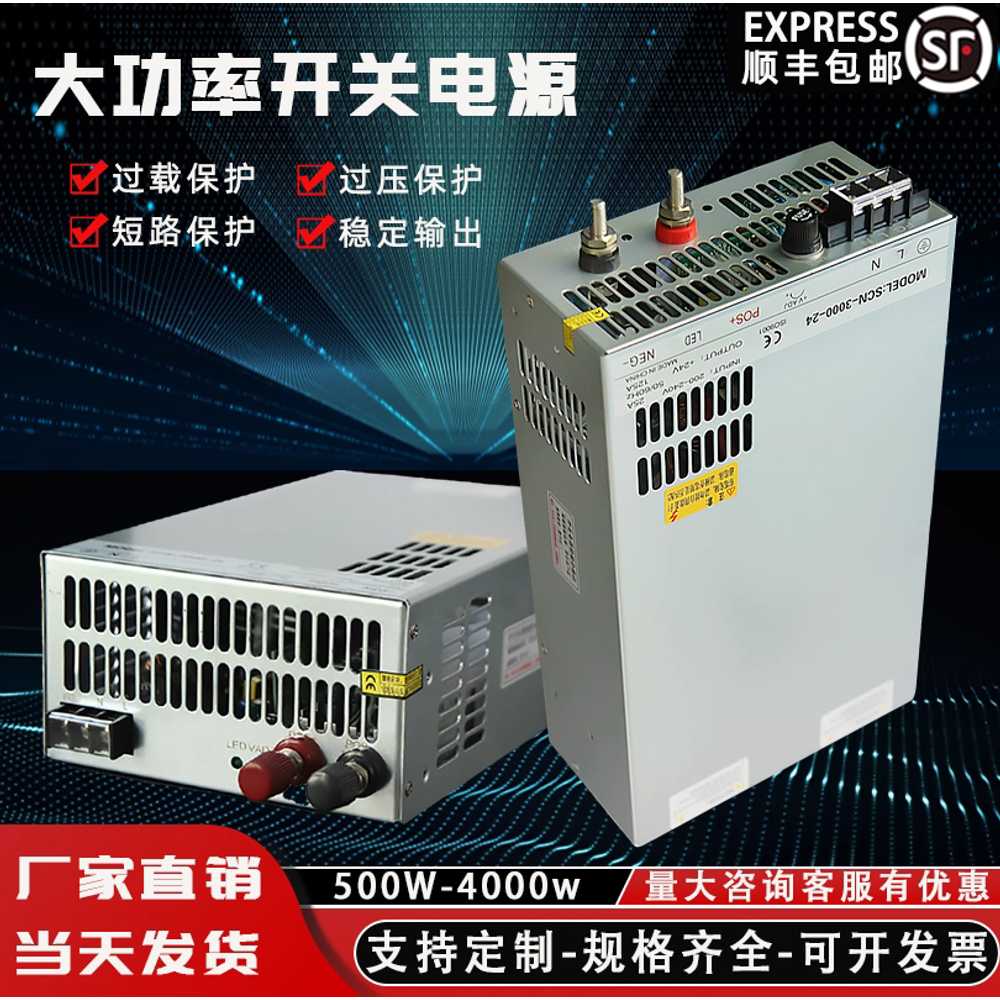 전압조절기 앰프 디밍 디머 스위치 전원 전류조절가능 500W / 220V 2.2A - 상세 이미지 4