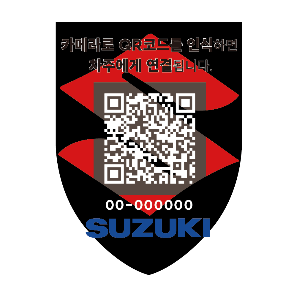 (외부) 바이크 주차 연락 가드너 방수 QR 방패모양 엠블럼 로고 이미지 8