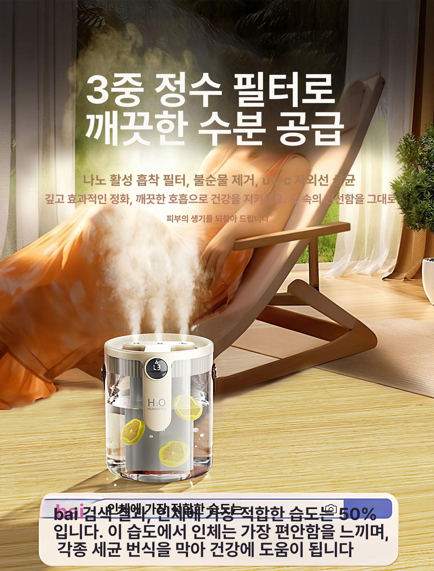 저소음 가정용 미니 삼분사 대용량 임산부 용 공기정화 유선오프화이트듀얼 - 상세 이미지 4