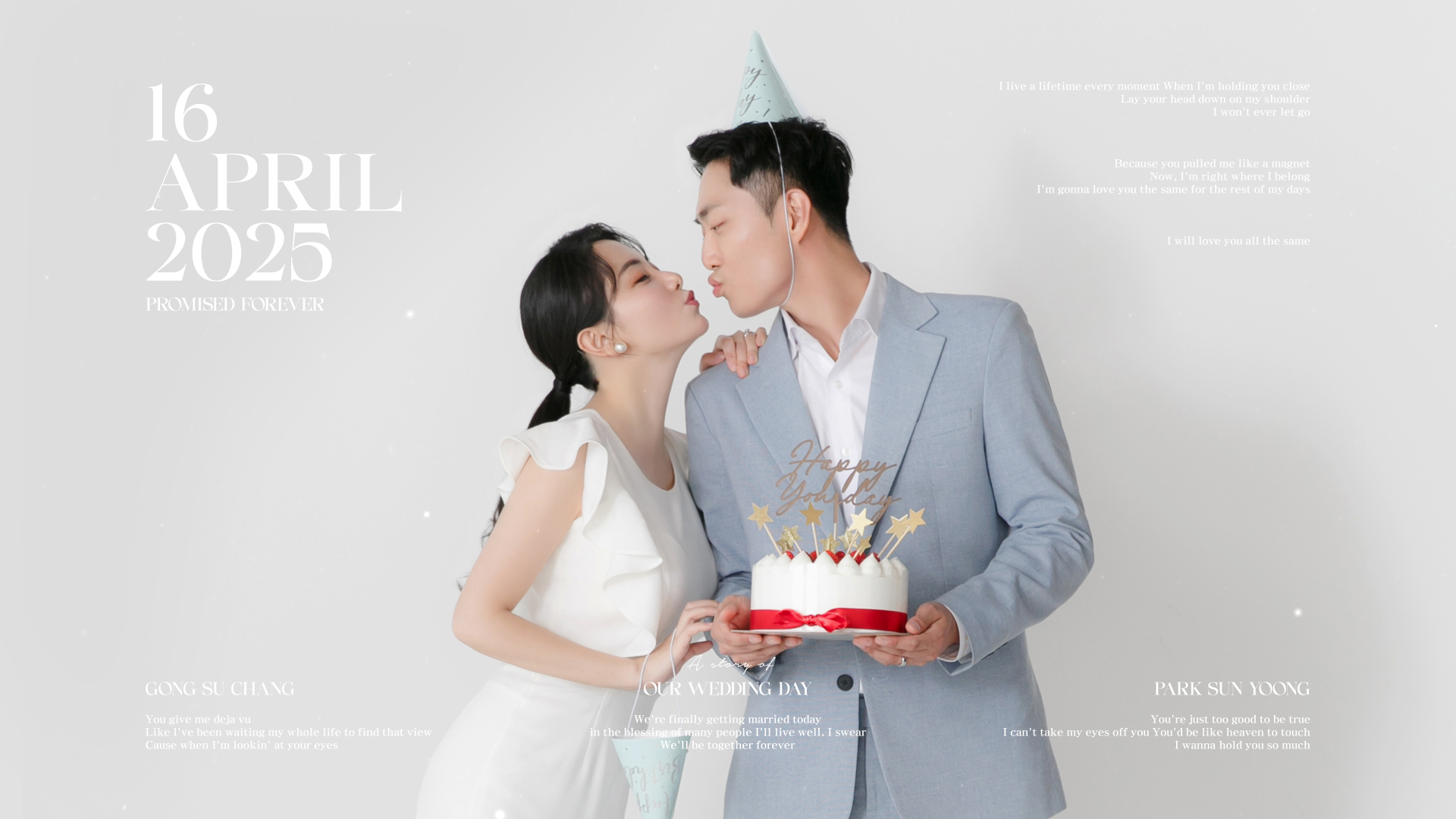 [30분 완성] 필메이커 무빙포스터 식전영상 슬라이드 웨딩 결혼식 시안 셀프제작 만들기 이미지 2