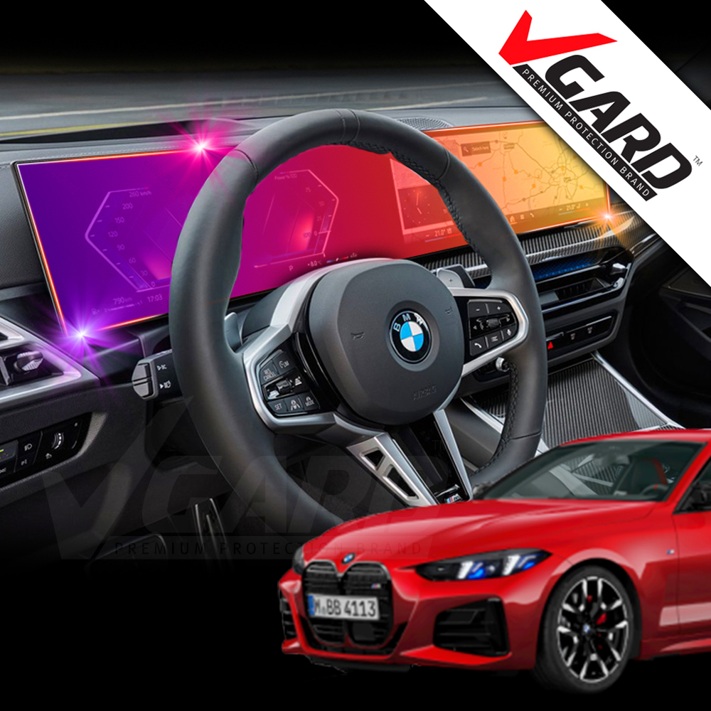 BMW 4시리즈 i4 내비게이션 디스플레이 지문방지 보호필름 브이가드 - 메인 이미지