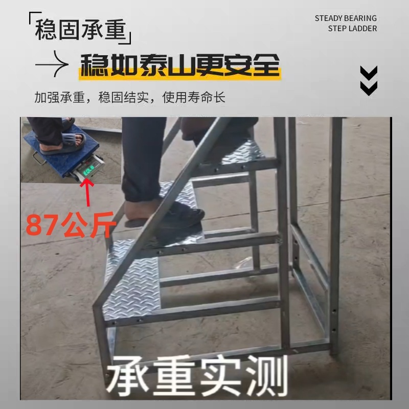 철계단 스텐 이동식계단 산업용 스테인리스 우마 논슬립 작업용 - 상세 이미지 2