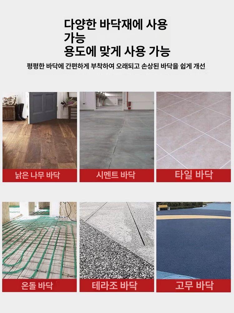 대리석 무늬 PVC바닥 장판 스티커 자체접착 장판시공 바닥매트 바닥재 60x60 무광 표준 53형 28개 - 상세 이미지 2