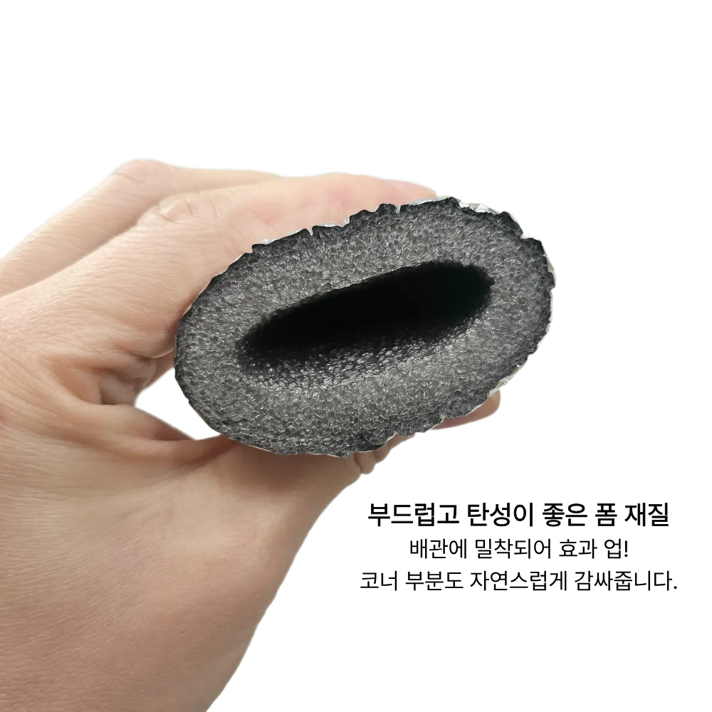 국산 동파방지보온재 15A 수도꼭지 밸브 파이프 수도관 호스 에어컨 보일러 동파방지 보온재 - 상세 이미지 5