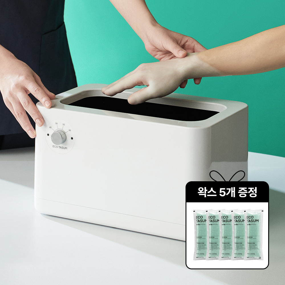 에코따숨 프라임 파라핀 베스 용해기 손 테라피 내열PP, 1세트 제품 이미지