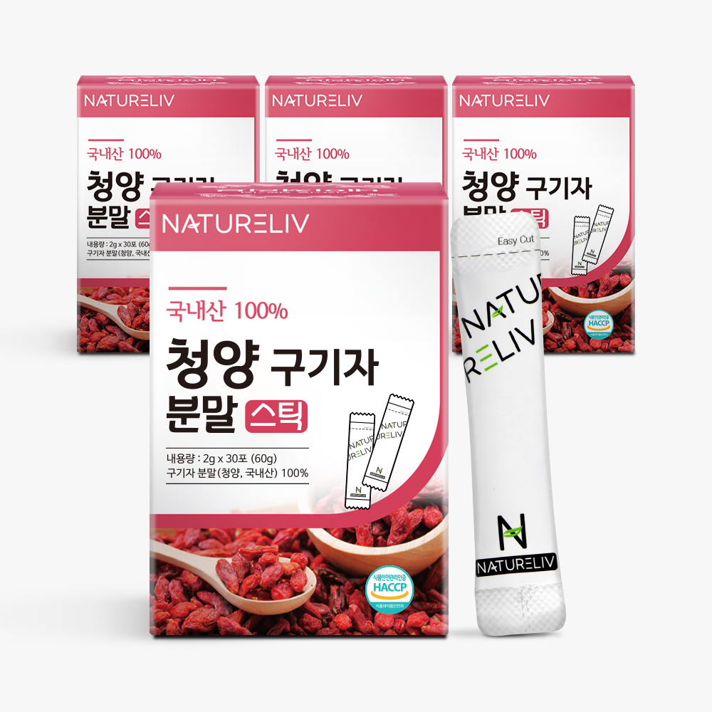 국내산 100% 청양 구기자 분말 가루 스틱 30포 국산 백프로 2g, 1개 - 상세 이미지 5