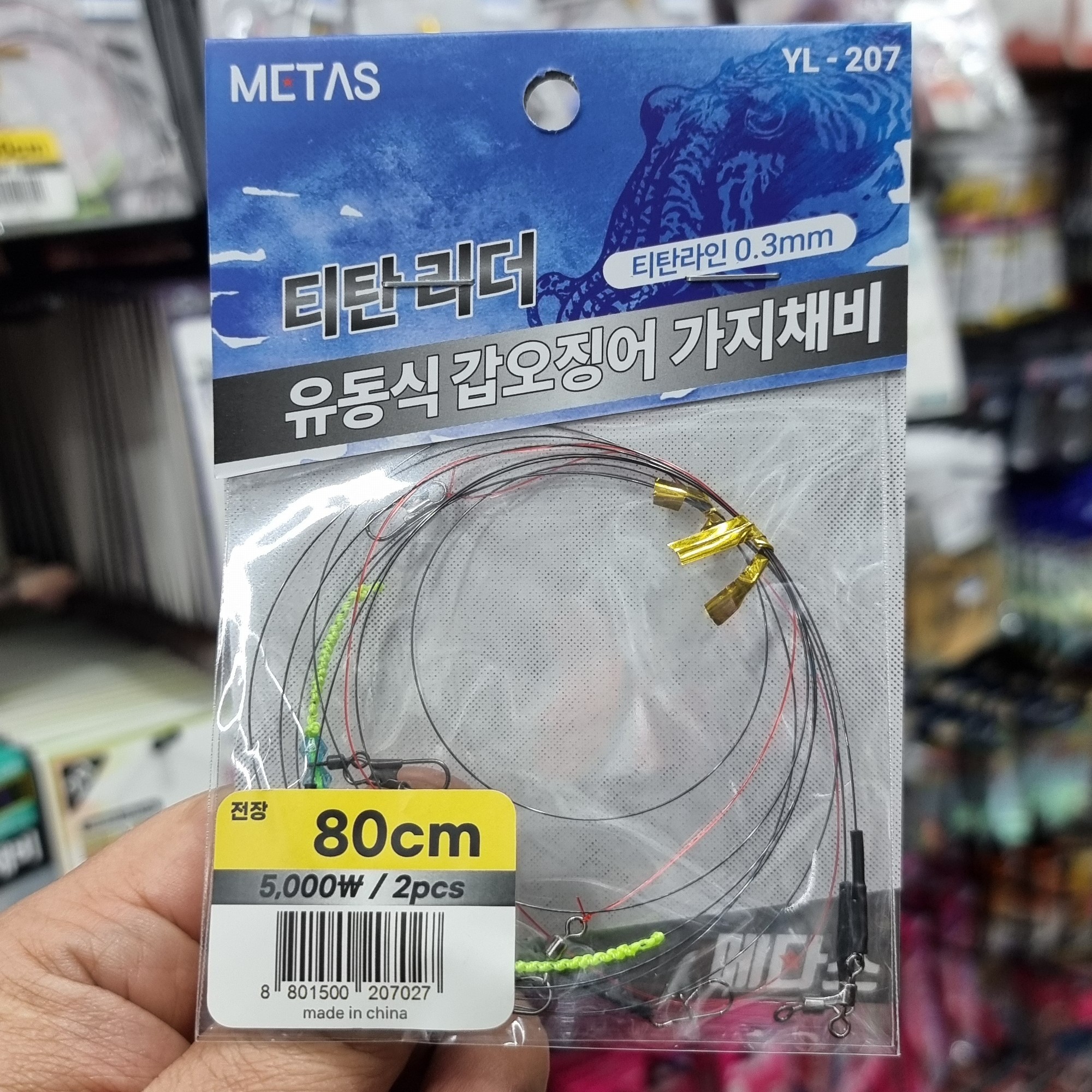 메타스 쭈꾸미 갑오징어 가지 채비 유동식 티탄리더 - 상품 이미지