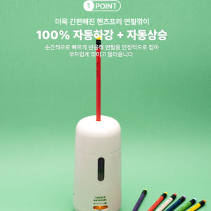 투코비 코마 전자동연필깎이 TC-M8 오토플렉스 실사용 후기 | 효과 있을까? - 상품 이미지 3