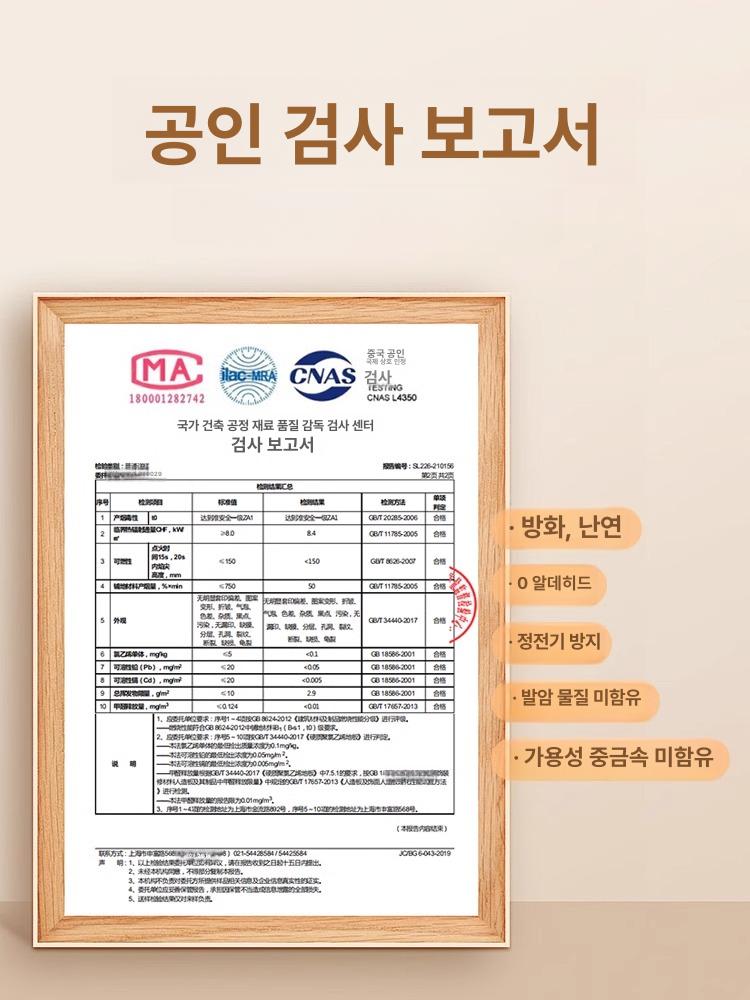 대리석 무늬 PVC바닥 장판 스티커 자체접착 장판시공 바닥매트 바닥재 60x60 무광 표준 53형 28개 - 상세 이미지 5