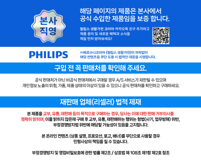 호텔팟 필립스 선샤인 미니 무선주전자 HD9348/13 판매처 상세 정보 이미지 2