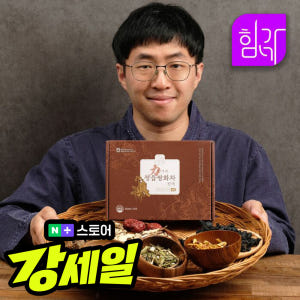 힘가네 정읍 쌍화차 진액 1박스(100ml x 10개입) 넘버 세븐(진한... 맛있게 먹은 솔직 후기 - 상품 이미지 1