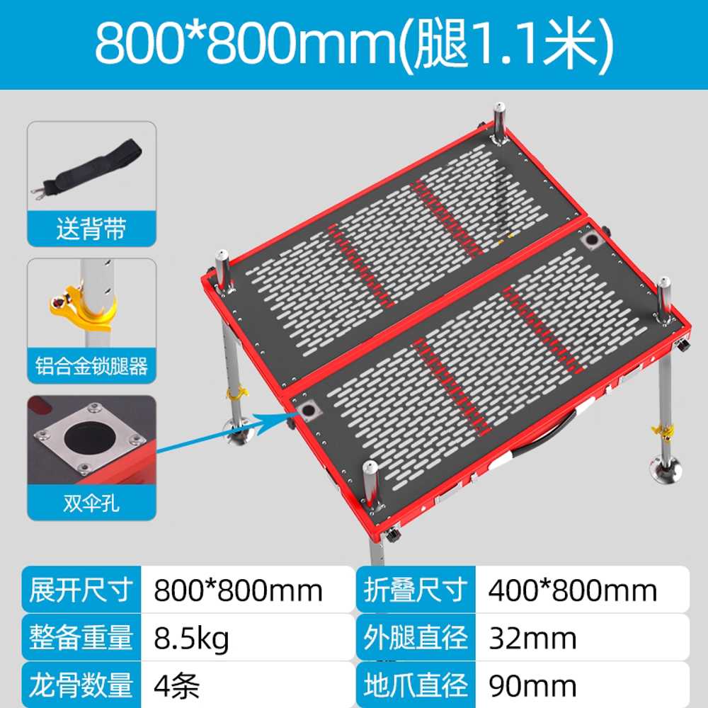 낚시좌대 카본 발판 접이식 낚시터 초경량 다리 수상 80x80cm 다리 1.1m 8.5kg 이미지 6