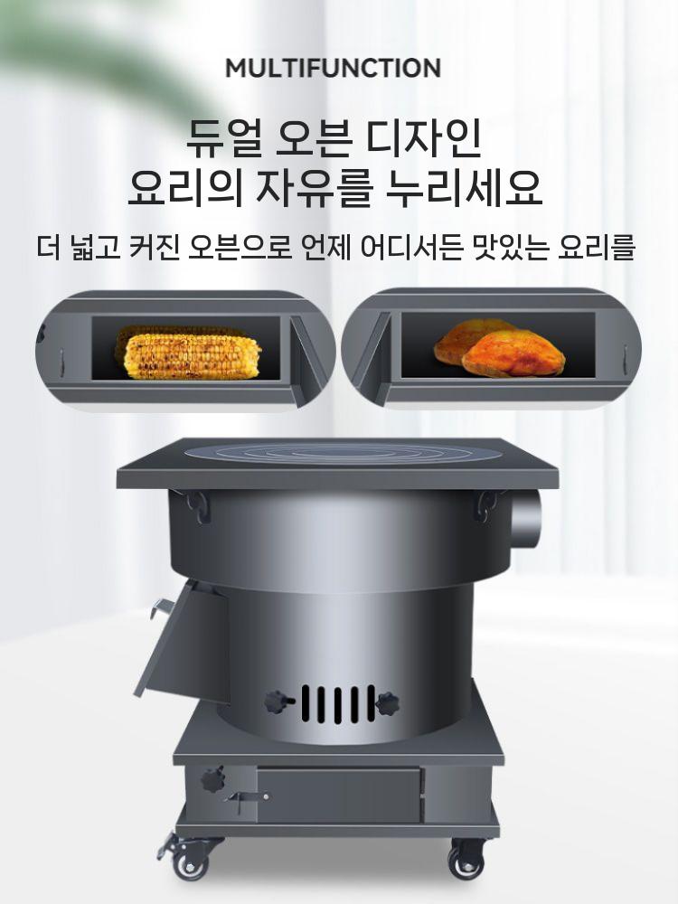 가마솥화덕 아궁이 무쇠가마솥 난로 야외 솥걸이 - 상세 이미지 4