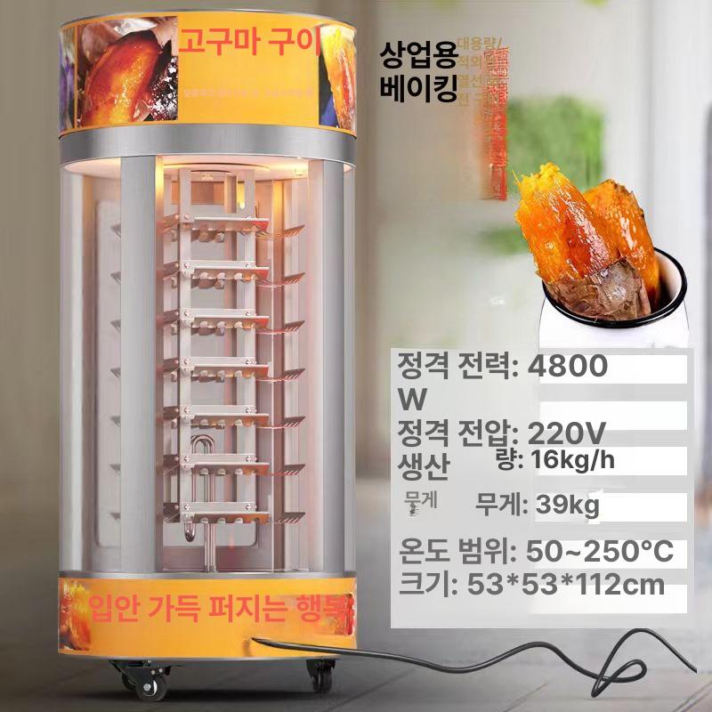 편의점 전기 군고구마구이 기계 자동 맛있는 전기 캐비닛 고구마 5단 이상 - 상세 이미지 5