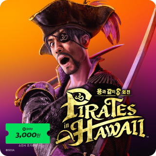 용과 같이8 외전 파이리츠 인 하와이이미지