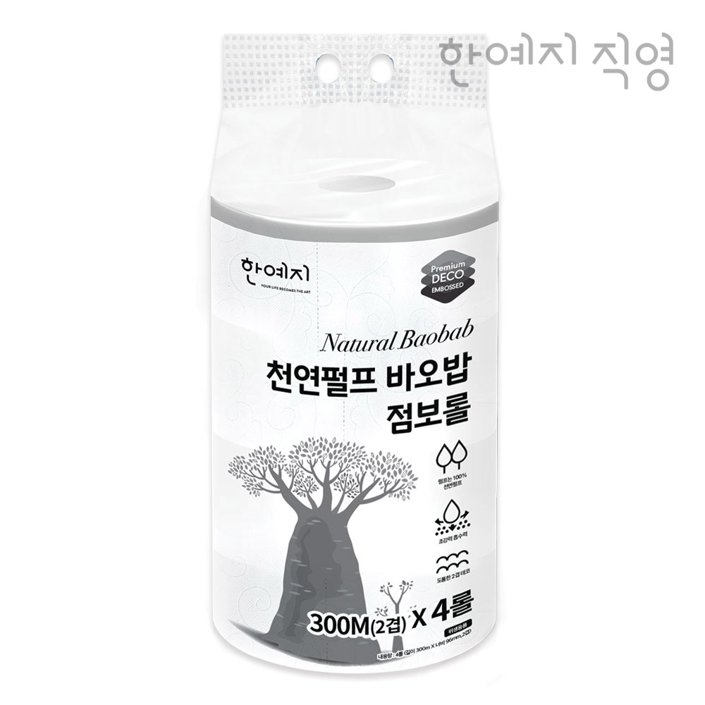 천연펄프 바오밥 2겹 점보롤 300m 4롤 x 4팩 (총 16롤) - 상세 이미지 4