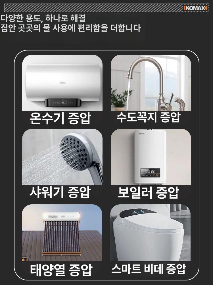 수도 자동 가압펌프 무소음 220V 수압 세대 가정용 급수 1180 워갓 화이트 안전 무음 - 상세 이미지 5
