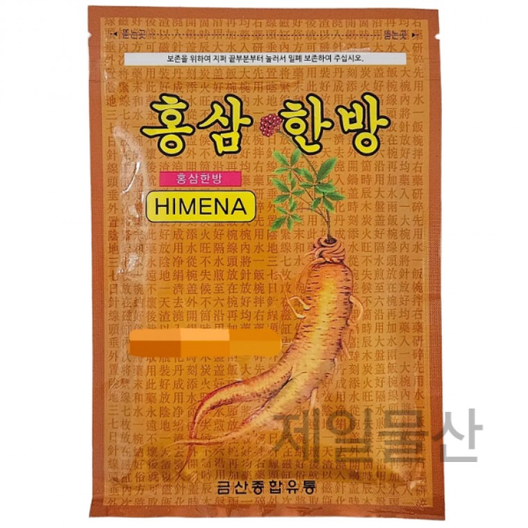 홍삼한방 건강패드 20매 찜질팩 패치 진한 한방 1개 - 메인 이미지