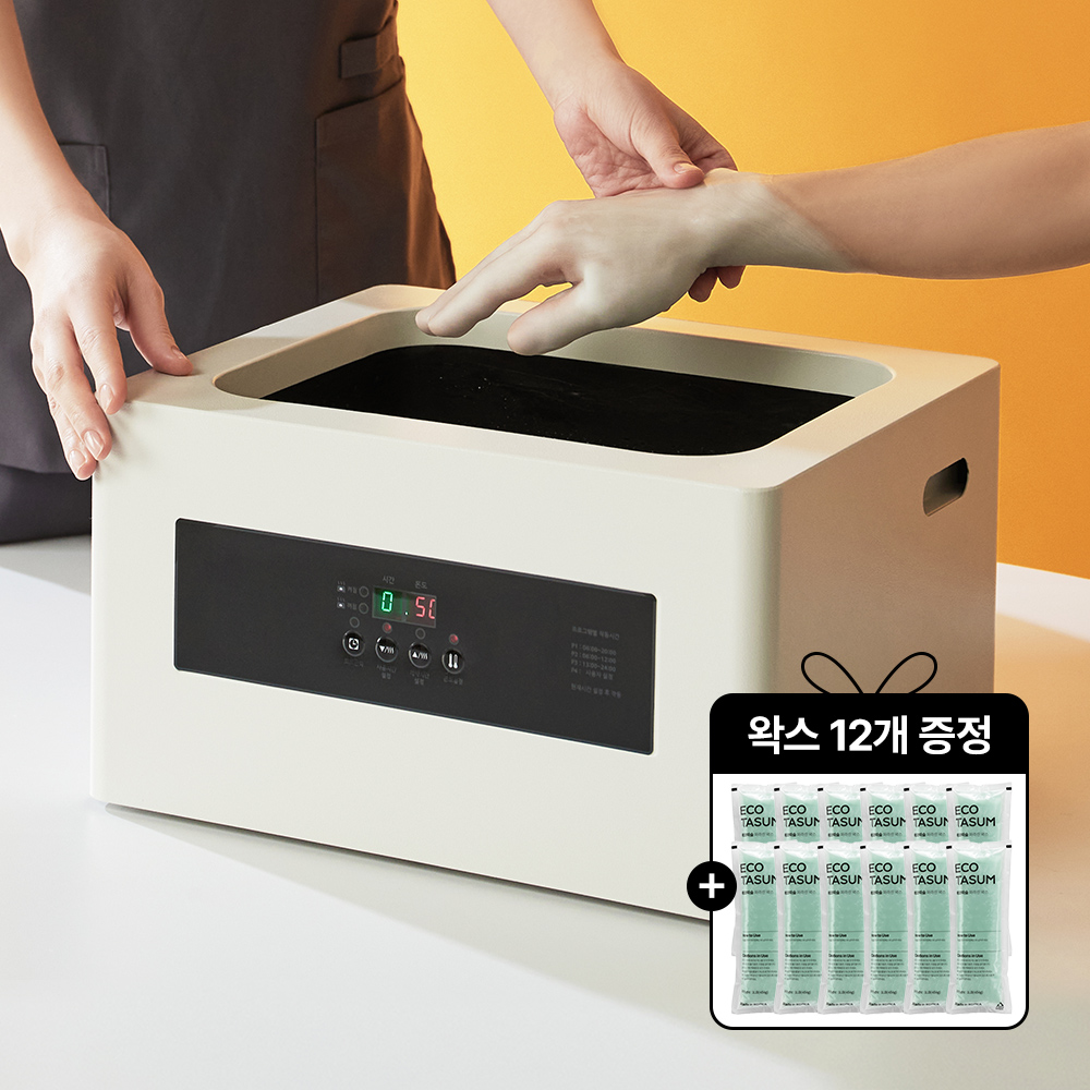[초대형 의료기기] 파라핀 치료기 베스 통증 완화 손 테라피 병원용 가정용 임산부 울트라