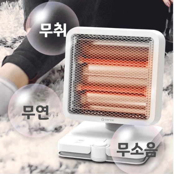 거실용 발터치형 발난로 소형히터 사무실 탁상용 미니전기히터