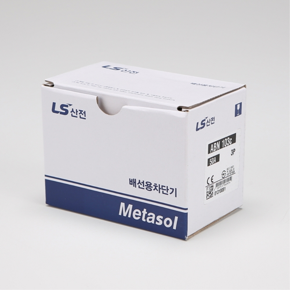 산업용 Metasol MCCB 배선차단기 ABN 103C 3P 50A 35kA LS일렉트릭 이미지 7