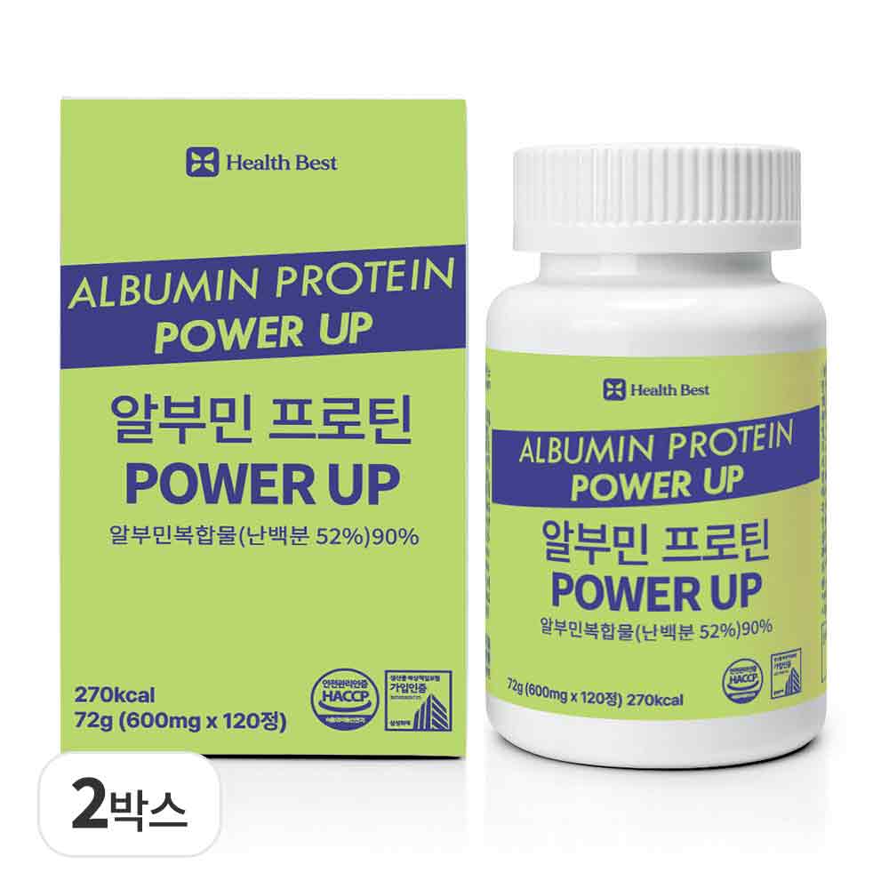 헬스베스트 알부민 프로틴 POWER UP 활력증진 고함량 아르기닌 120정, 2개 - 상품 이미지