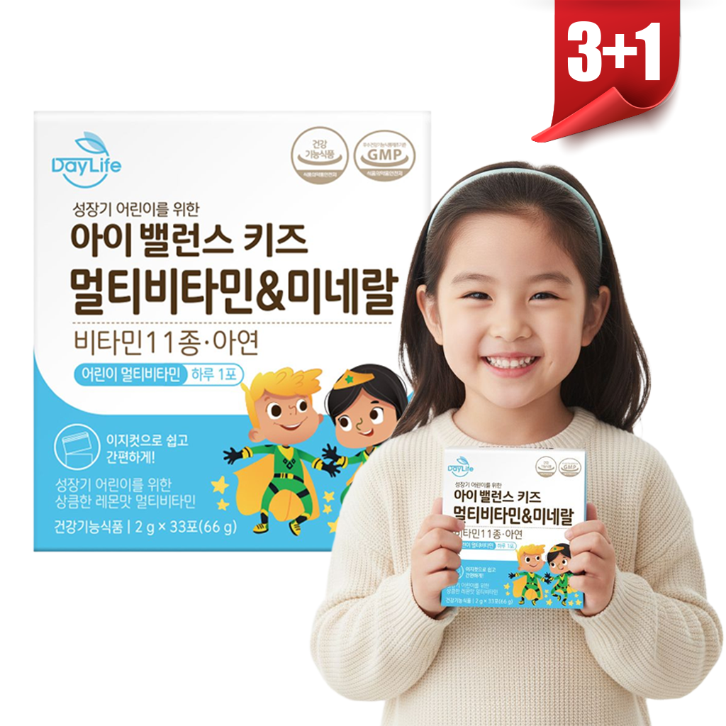 데이라이프 아이 밸런스 아기 어린이 초등학생 키즈 멀티 비타민 미네랄 33포, 4개 제품 이미지