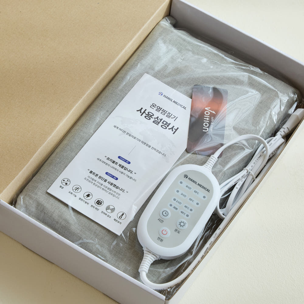 한일의료기 프리볼트 전기 온열 찜질기 허리 복부 등 배 무릎 어깨 찜질팩 찜질매트