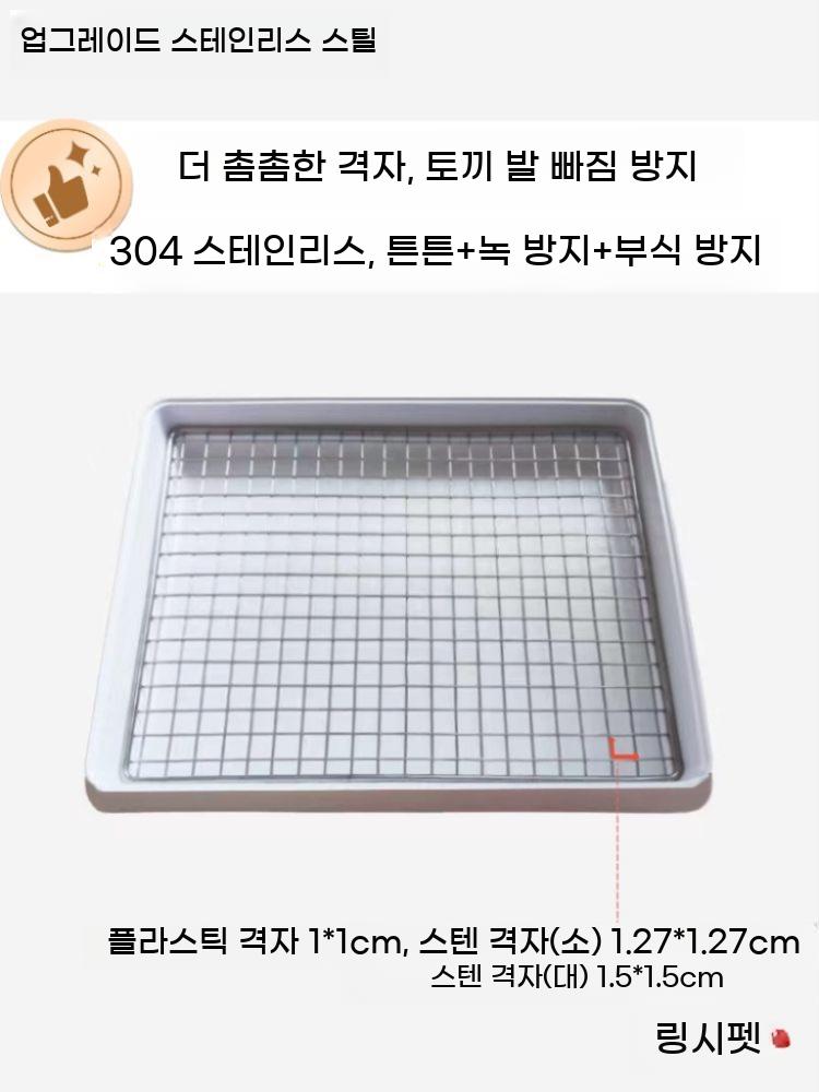 토끼 배변판 기니피크 화장실 사각 패드 대형 친칠라 기니피그 변기 - 상세 이미지 5