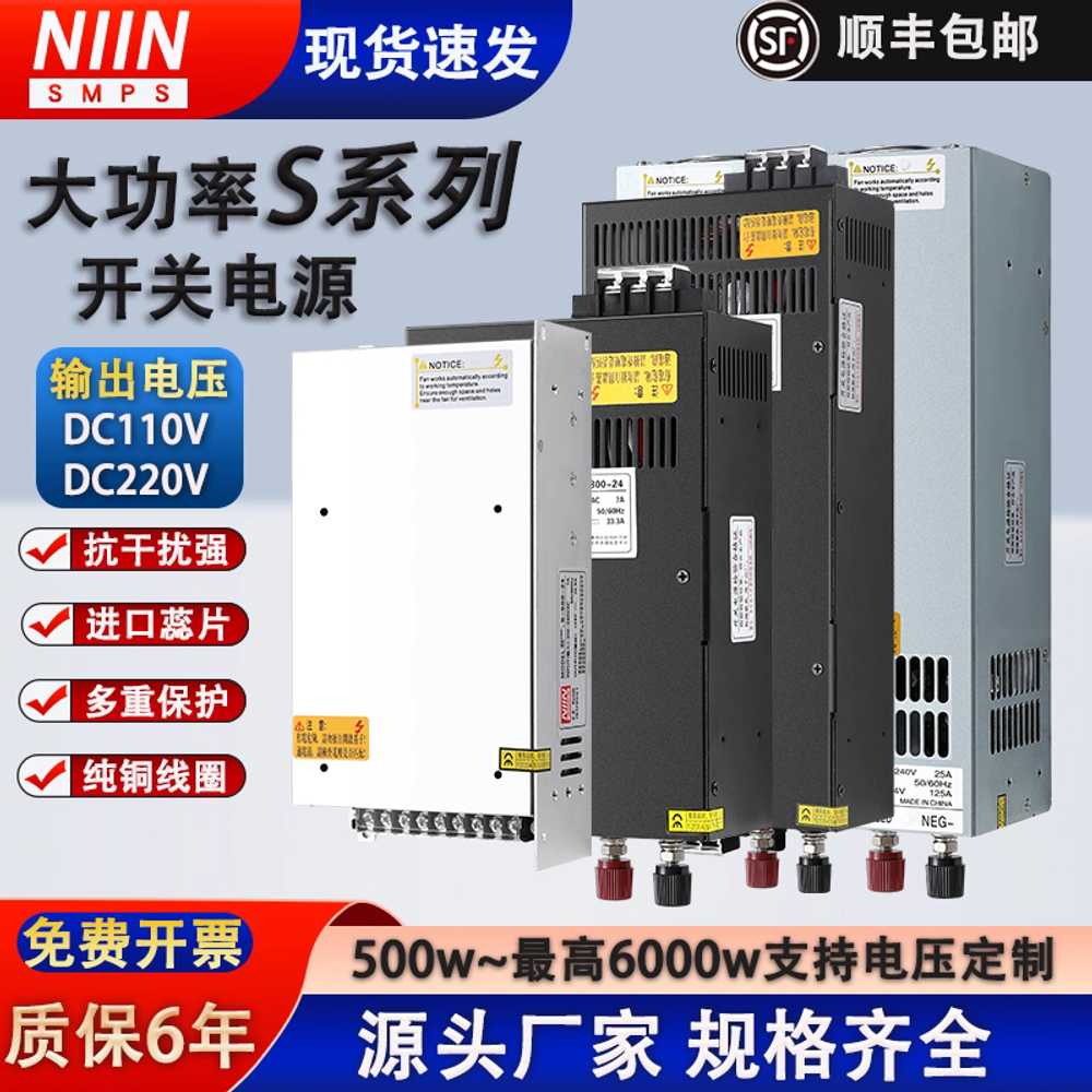 전압조절기 앰프 디밍 디머 스위치 전원 전류조절가능 500W / 220V 2.2A 이미지 6
