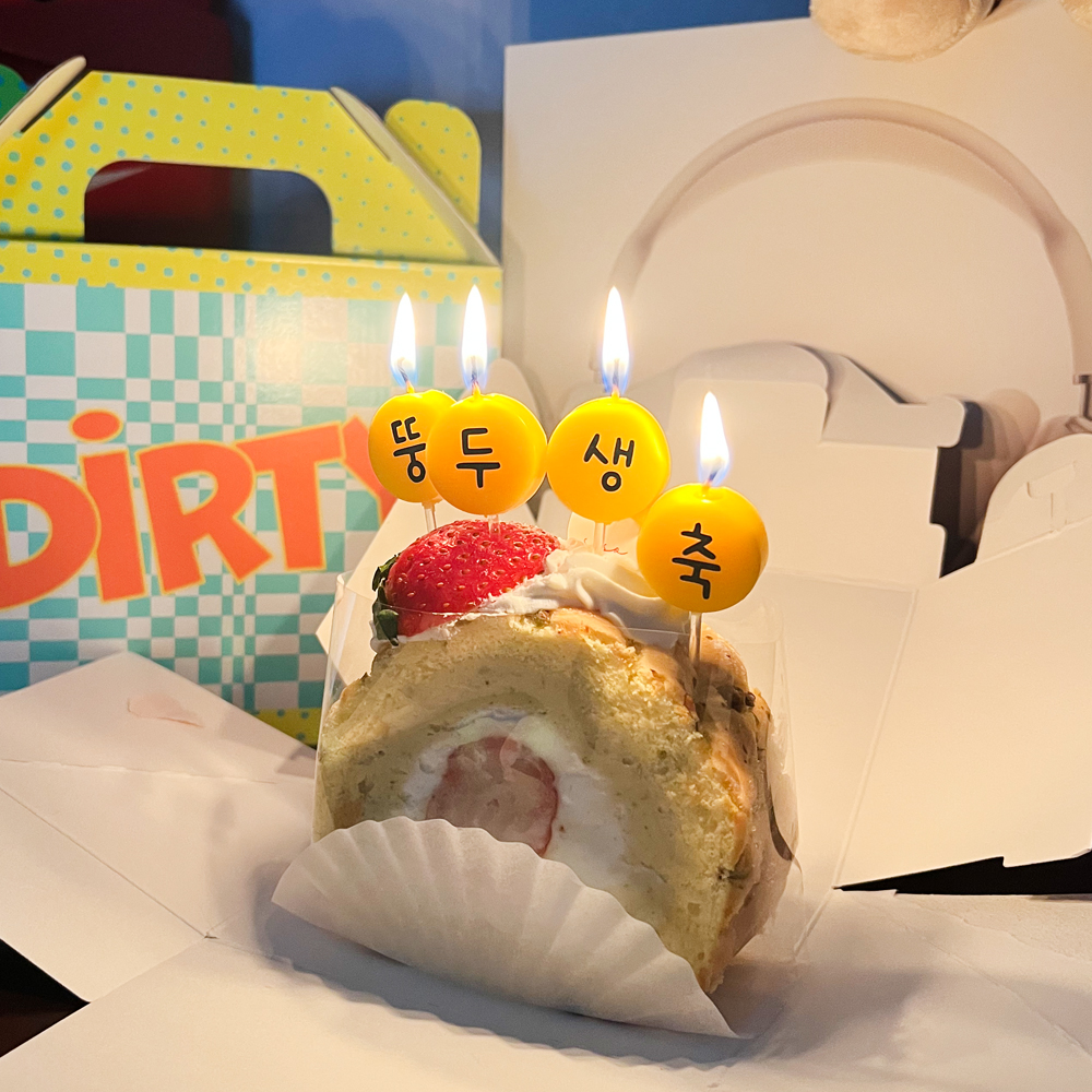 1+1 이벤트 맞춤 글자초 커스텀 스마일 원형 데코 첫돌·칠순 생일초 제작 - 상세 이미지 5