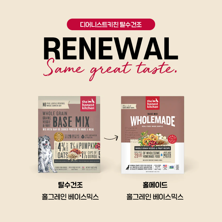 [디어니스트키친 본사] 탈수건조 소화 눈물 저알러지 음수량 강아지 사료 야채+과일+오트, 3.18kg, 1개 - 상세 이미지 5