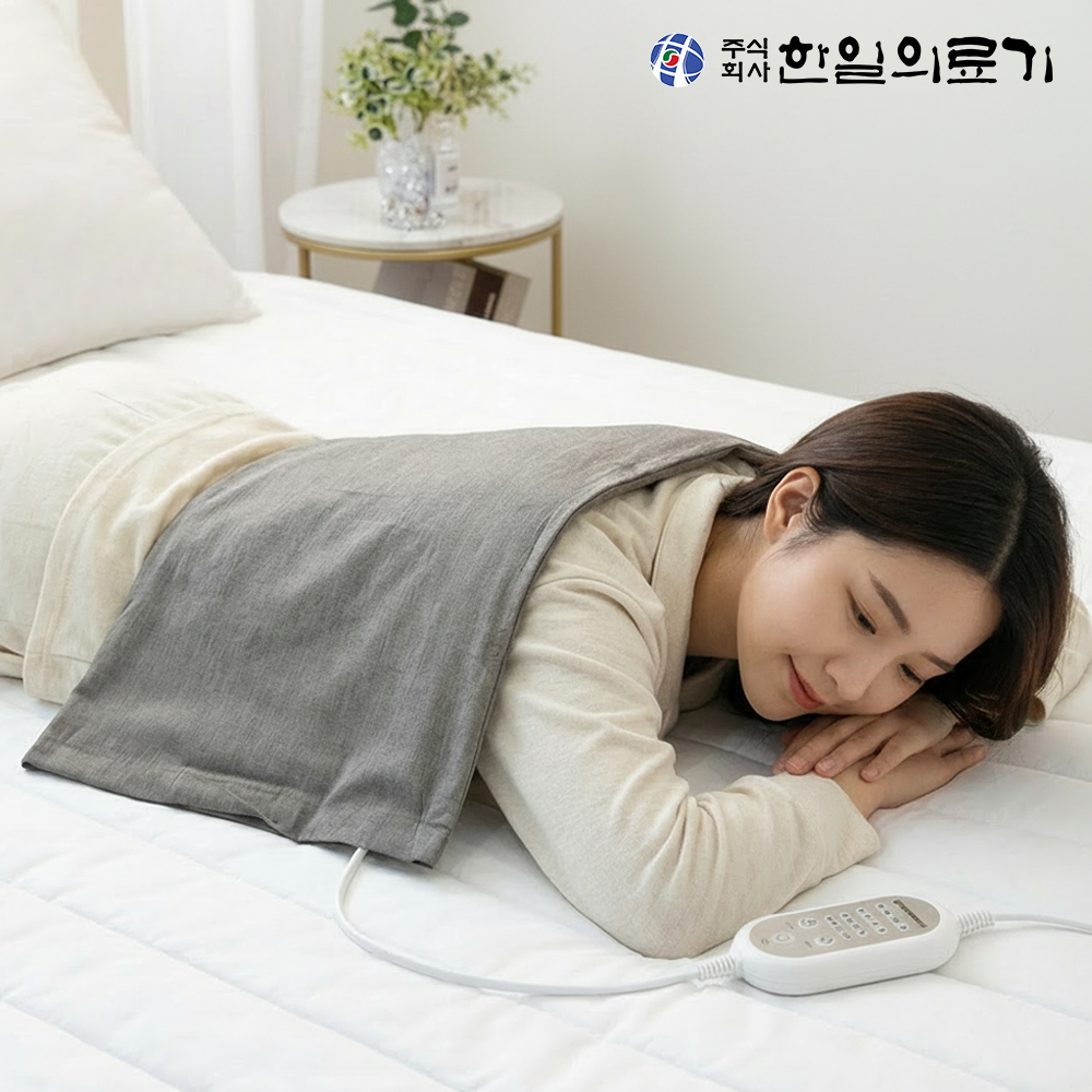 한일의료기 프리볼트 전기 온열 찜질기 허리 복부 등 배 무릎 어깨 찜질팩 찜질매트
