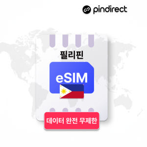 필리핀이심 세부 보홀 보라카이 eSIM 완전무제한 Smart Globe ... 솔직 후기 | 실사용자 리뷰 분석 - 상품 이미지 1