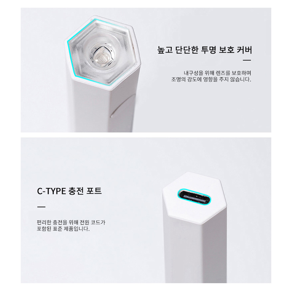 3W 무광 핀램프 휴대용램프 젤네일램프 - 상세 이미지 2