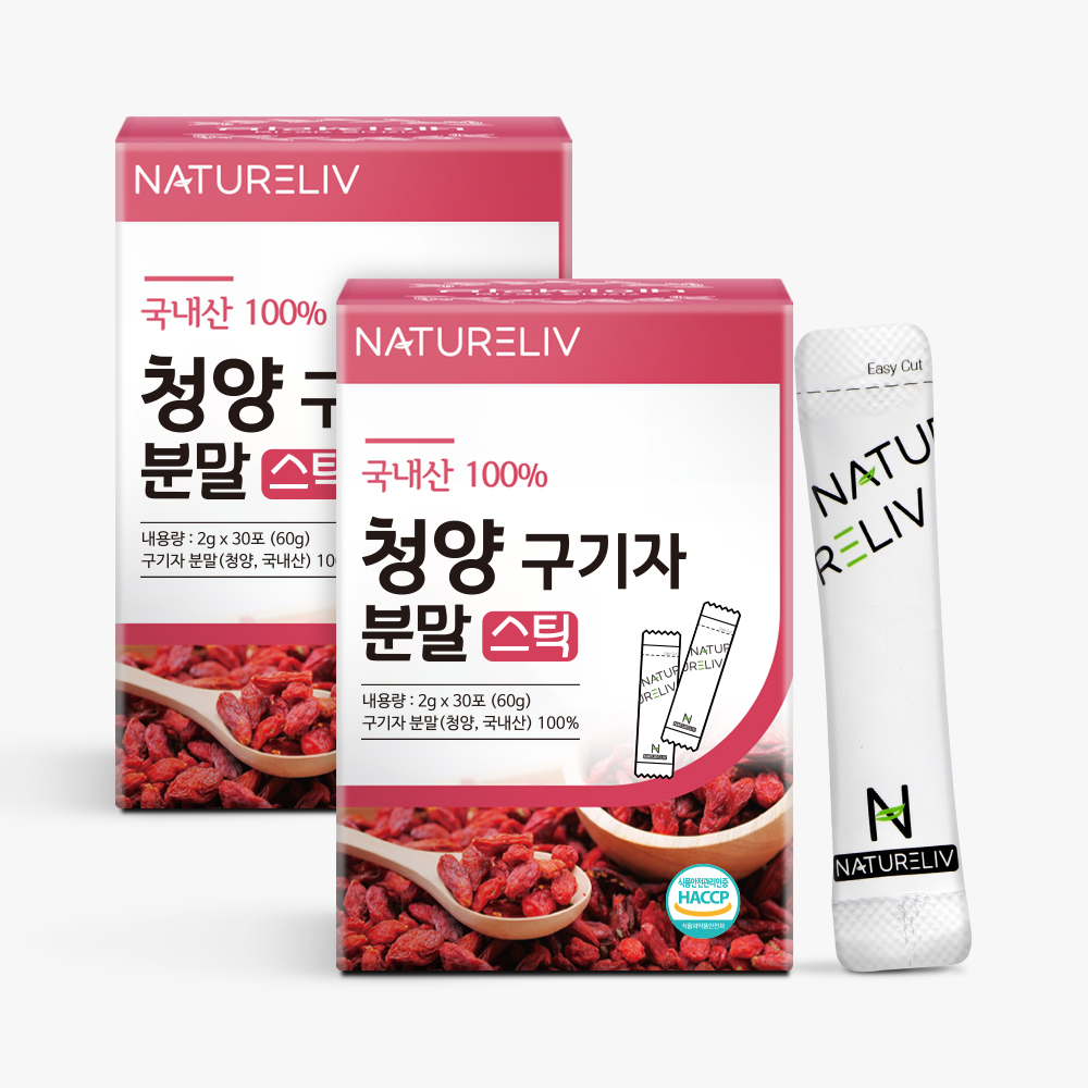 국내산 100% 청양 구기자 분말 가루 스틱 30포 국산 백프로 2g, 1개 - 상세 이미지 3