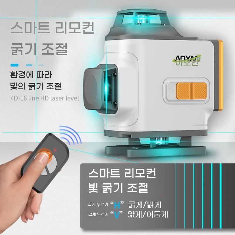 레드 레이저레벨기 16라인 AR 라인 360도 레벨기 12라인 수평기 - 상세 이미지 4