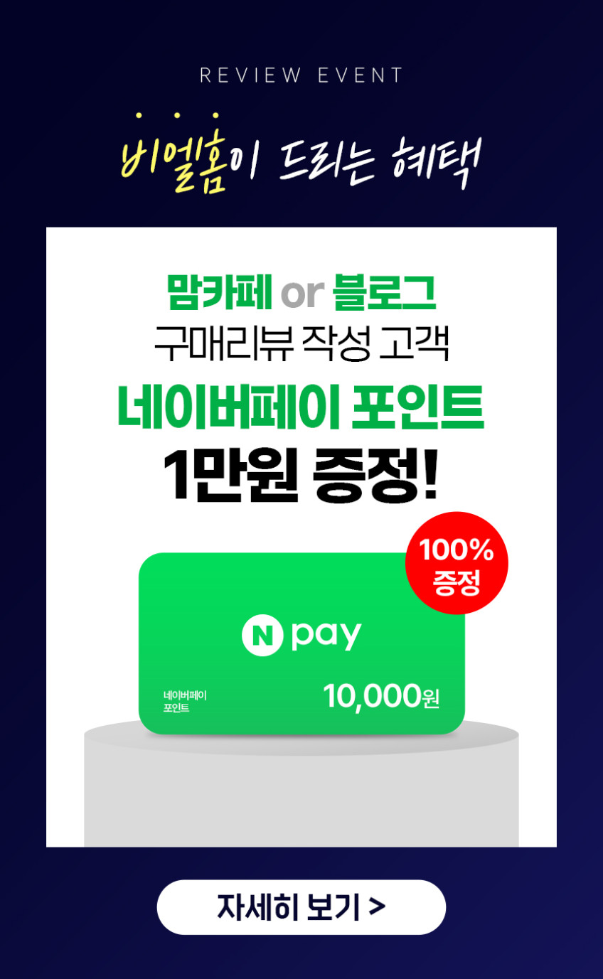 비엘홈 스마트 음식물 처리기 분쇄기 냄새 없는 저소음 건조 분쇄 세척 활성탄필터 가정용 판매처 상세 정보 이미지 2