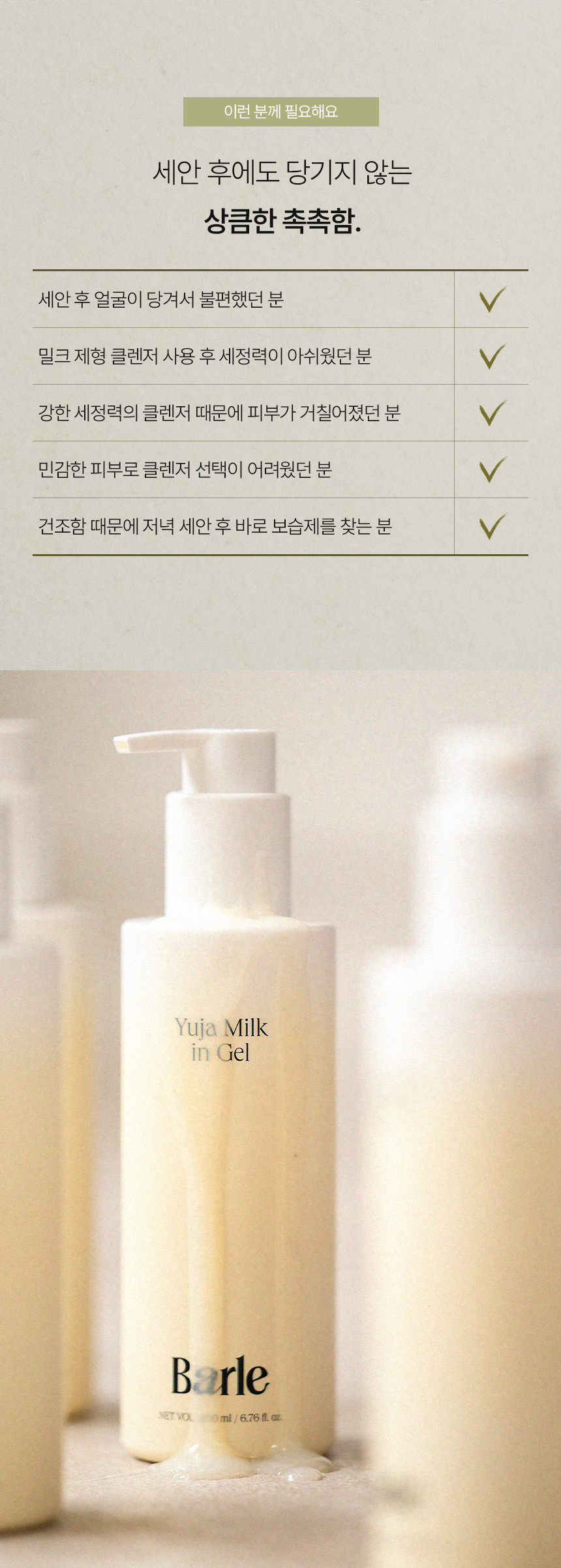 유자밀크인젤-05.jpg (860×2405)