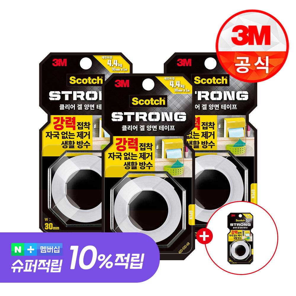 [슈퍼10%]3+1 3M 스카치 자국안남는 초강력 투명 클리어겔 실리콘 아크릴겔 양면테이프 제품 이미지