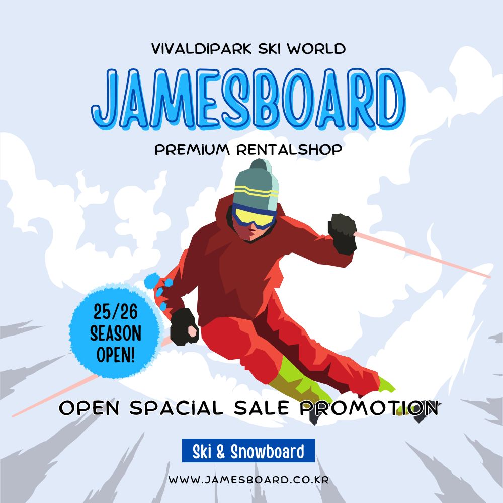 비발디파크 스키강습 1대1 베테랑강사 어린이 왕초보 성인 맞춤강습